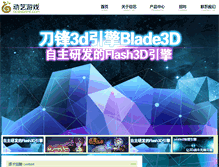 Tablet Screenshot of doingame.com